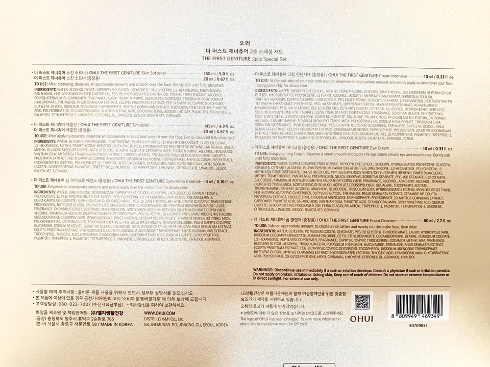 OHUI/The First Geniture Juego Especial 2 piezas 8 Artículos/Rejuvenecedor de Piel/Corea Foto 3 de 3