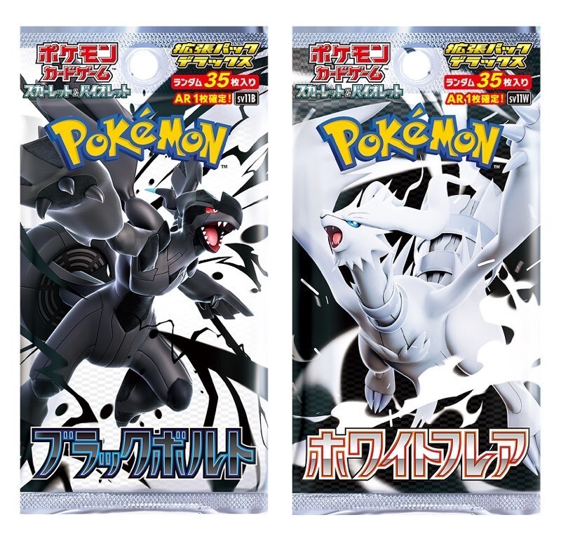 Pre-order Pokemon Card TCG 2Pack Set Deluxe White Flare