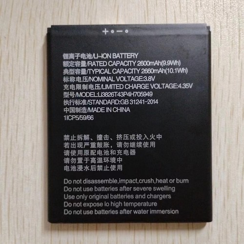 Batteria ZTE Blade A5 2020: compatibile e garantita, con spedizione 24H