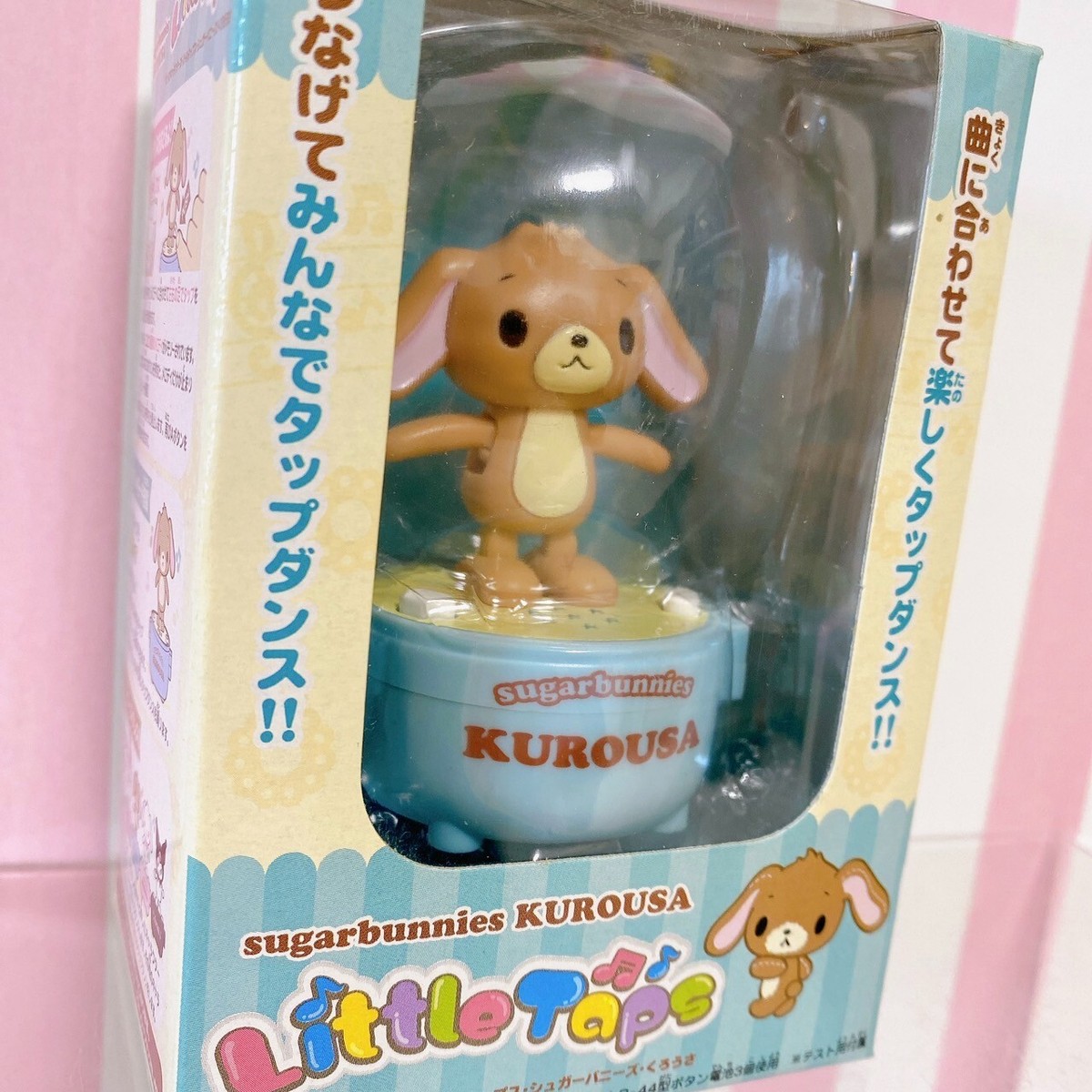 sugarbunnies しろうさ くろうさ リトルタップス Sugar Bunnies Little Taps KUROUSA with Box SANRIO 2007
