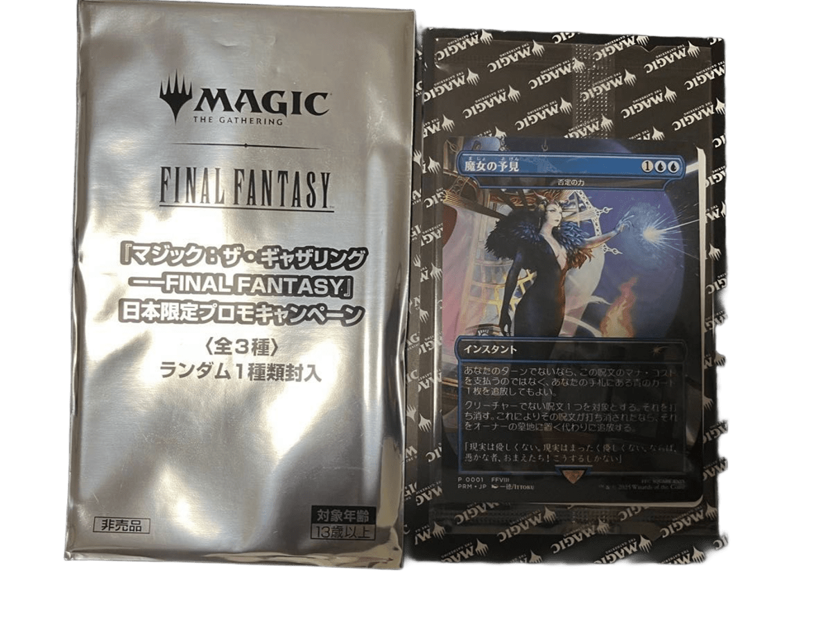 【MTG】否定の力/Force of Negation Amazon.co.jp: MTG 否定の力Force of Negation 2X2 通常枠 英語