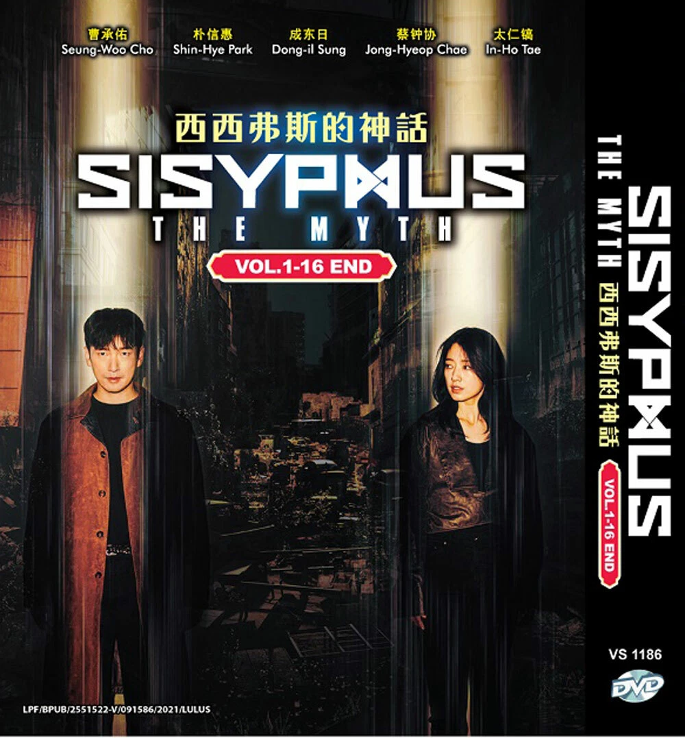 KOREAN DRAMA SISYPHUS:THE MYTH COMPLETE TV SERIES Vol.1-16 End DVD