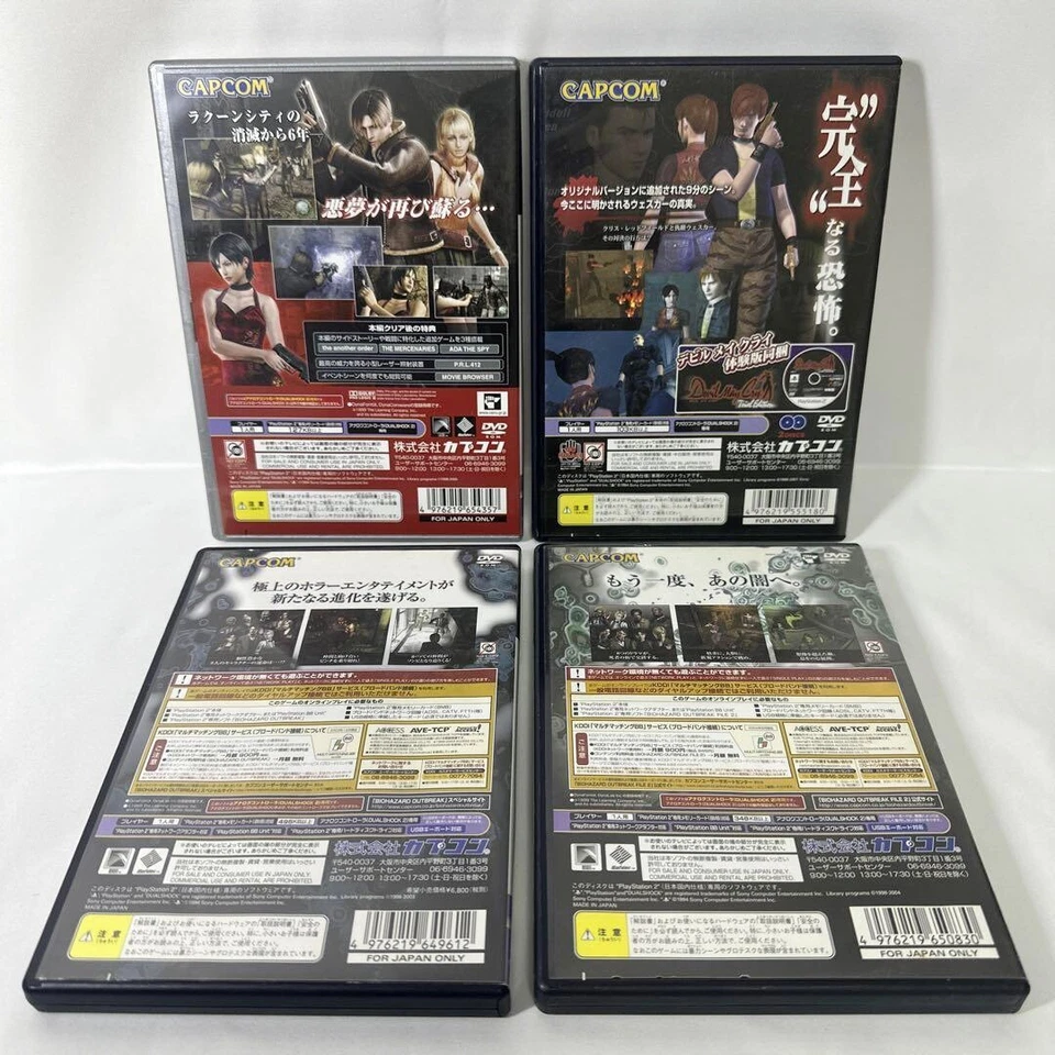 CAPCOM Resident Evil Biohazard Outbreak 1&2 Code Veronica Set of 4 PS2 Tested  - Image 2 of 4