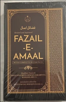 Revised And Improved Fazail E Amaal With Complete Reference