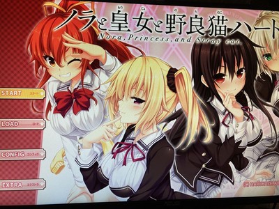 Watch Nora, Princess, and Stray Cat Online in HD Watch Nora, Princess, and Stray Cat Online in HD