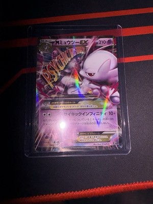 Pokemon TCG M Mewtwo EX Mega Full Art Holo Ultra Rare 64/162 Breakthrough