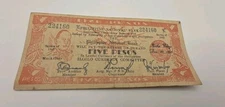 Philippines National Bank 1942 ilo-ilo Emergency Notes.5 Pesos MacArthur.Used.