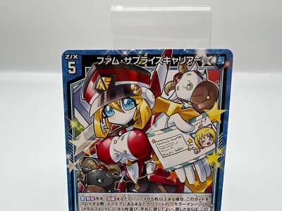 Z/X Zillions of enemy X card BROCCOLI N B38-019 Japanese Rare F/S