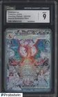 2023 Pokemon Obsidian Flames Special Illustration Rare #223 Charizard ex CGC 8.5