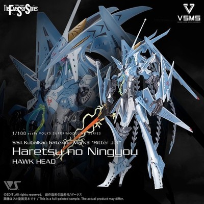 New VSMS 1/100 Haretsu no Ningyou Hawk Head Gatexion Mark 3 Ritter
