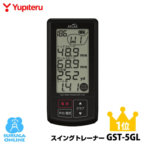 その他 Yupiteru Golf Swing Trainer GST-7BLE Yupiteru GOLF GST-7 BLE Unisex Swing Driving Practice Machine