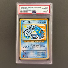 Articuno [All Nippon Airways] #144 Prices | Pokemon Japanese Promo