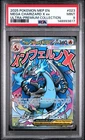 2025 POKEMON MEP PROMO ULTRA-PREMIUM COLLECTION #023 MEGA CHARIZARD X EX PSA 9