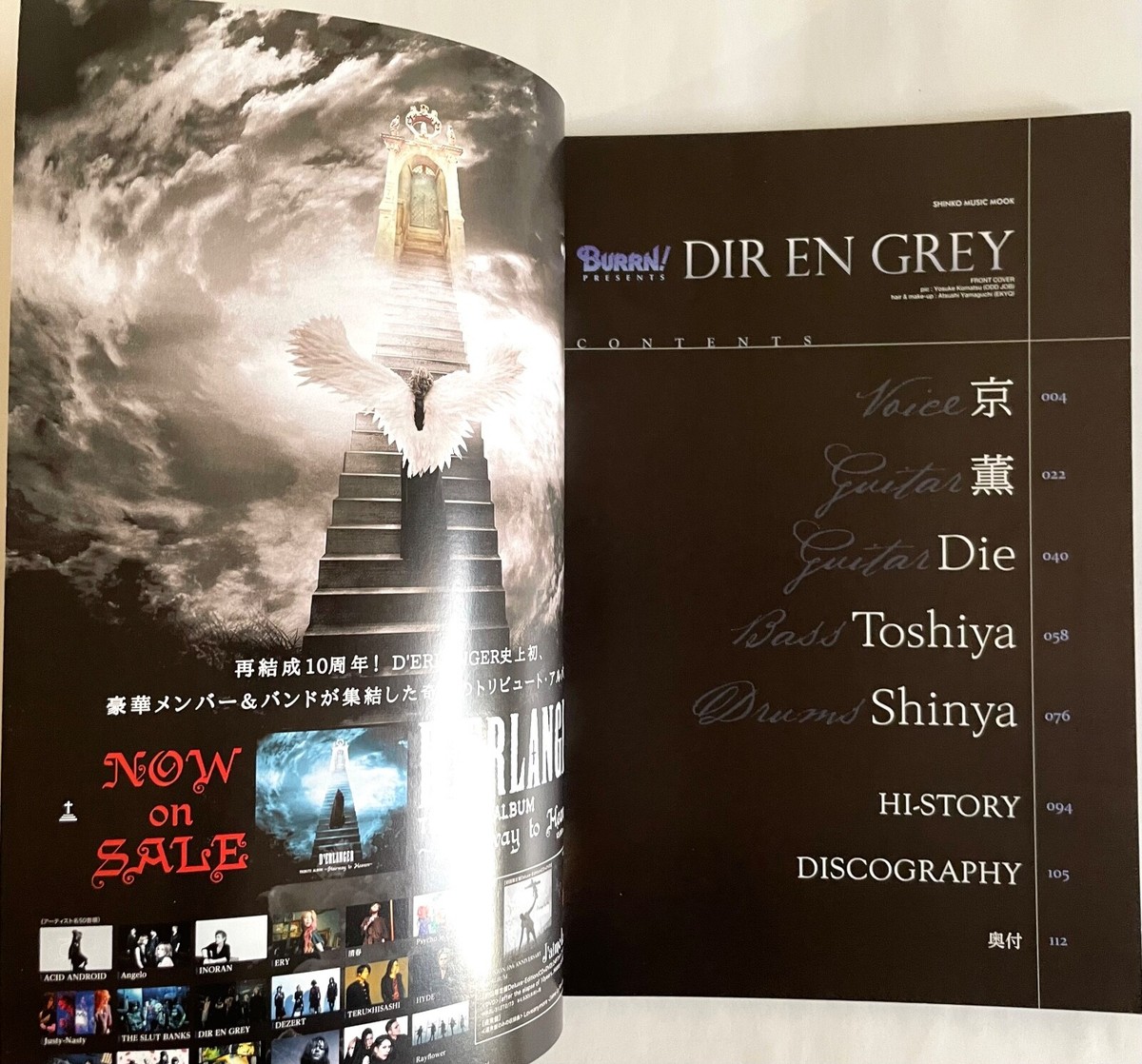 DIR EN GREY BURRN PRESENTS JAPAN PHOTO & INTERVIEW BOOK 2017 Kyo