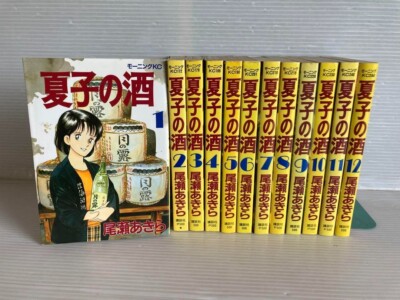 Natsuko no sake Vol.1-12 Complete Set Japanese Comic Akira Oze Kodansha Japan