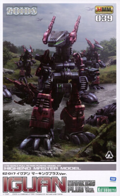 Zoids HMM039 EZ-017 Iguan Marking Plus ver. 1/72 scale model kit Kotobukiya