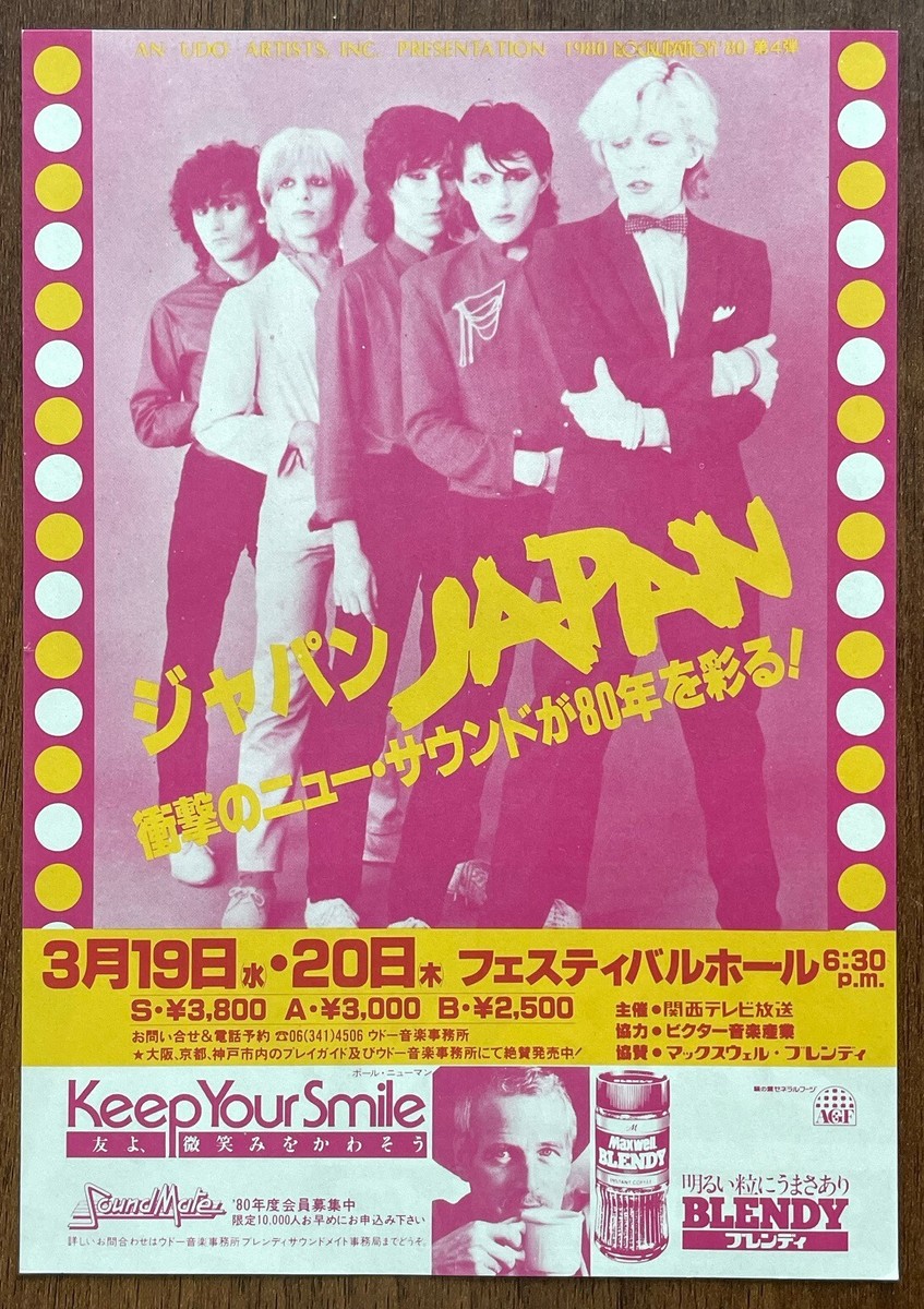 OSAKA show! JAPAN Japanese PROMO 1980 tour flyer MINI POSTER David