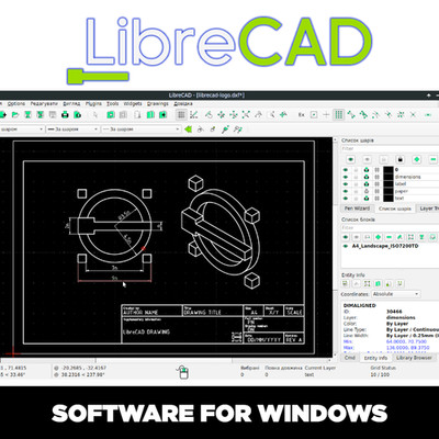 Libre Cad 2D - Computer Aided Design CAD Software Package for Windows