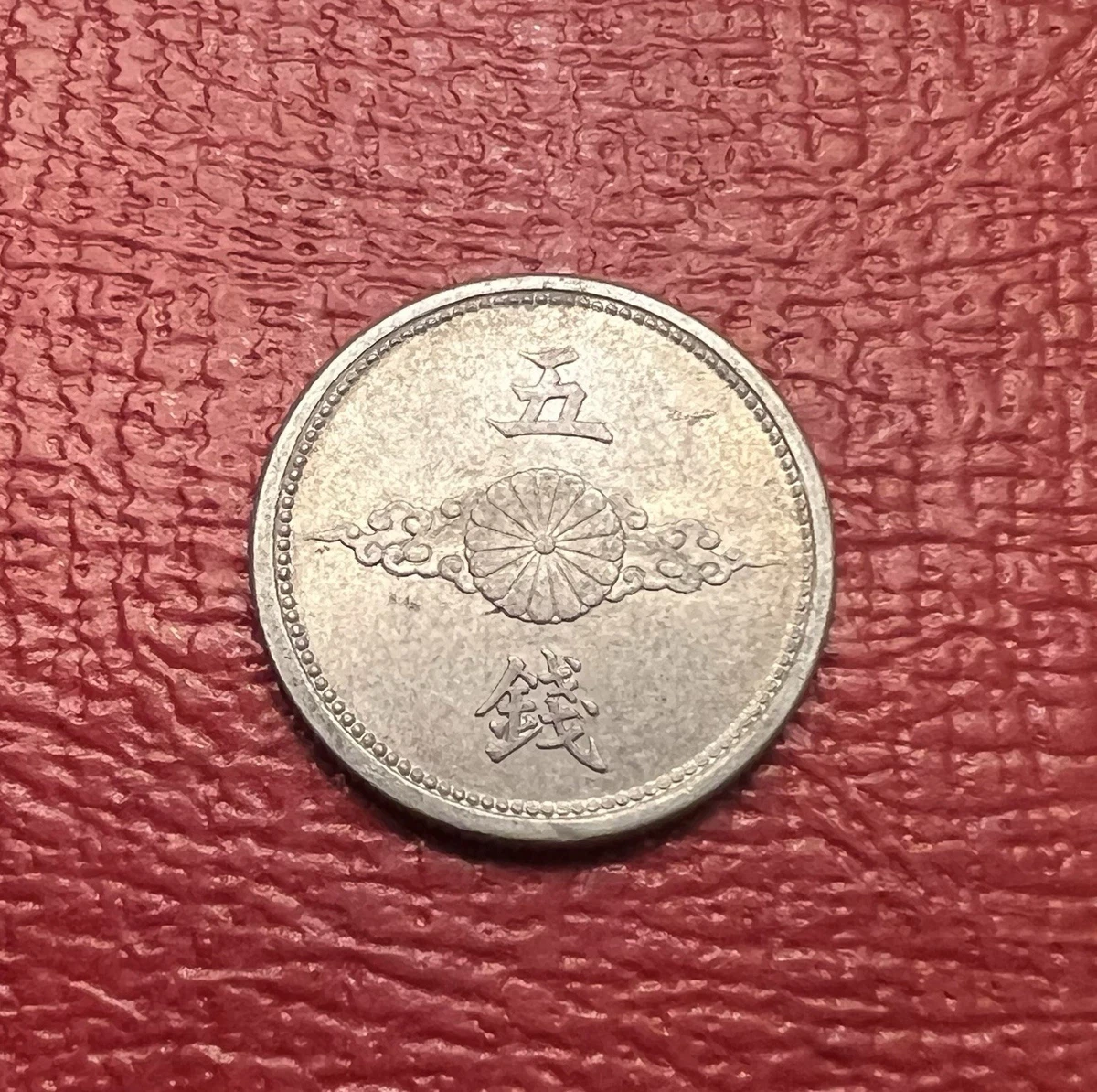 1943 年日本硬币| eBay