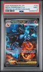 2025 POKEMON PFL EN-PHANTASMAL FLAMES #125 MEGA CHARIZARD X EX PSA 9