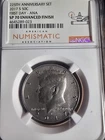 2017 Kennedy Half Dollar Silver Enhanced Finish NGC SP70 First Day ANA