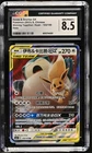 2023 Eevee & Snorlax Gx 103/150 Holo S. Chinese CGC 8.5 Nm/mint+