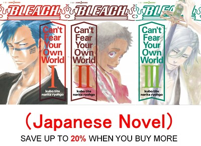 Bleach Can't Fear Your Own World Vol.1-3 Ryogo Narita Comic