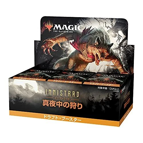 Magic: The Gathering Innistrad Sealed Collectible Card Game Decks