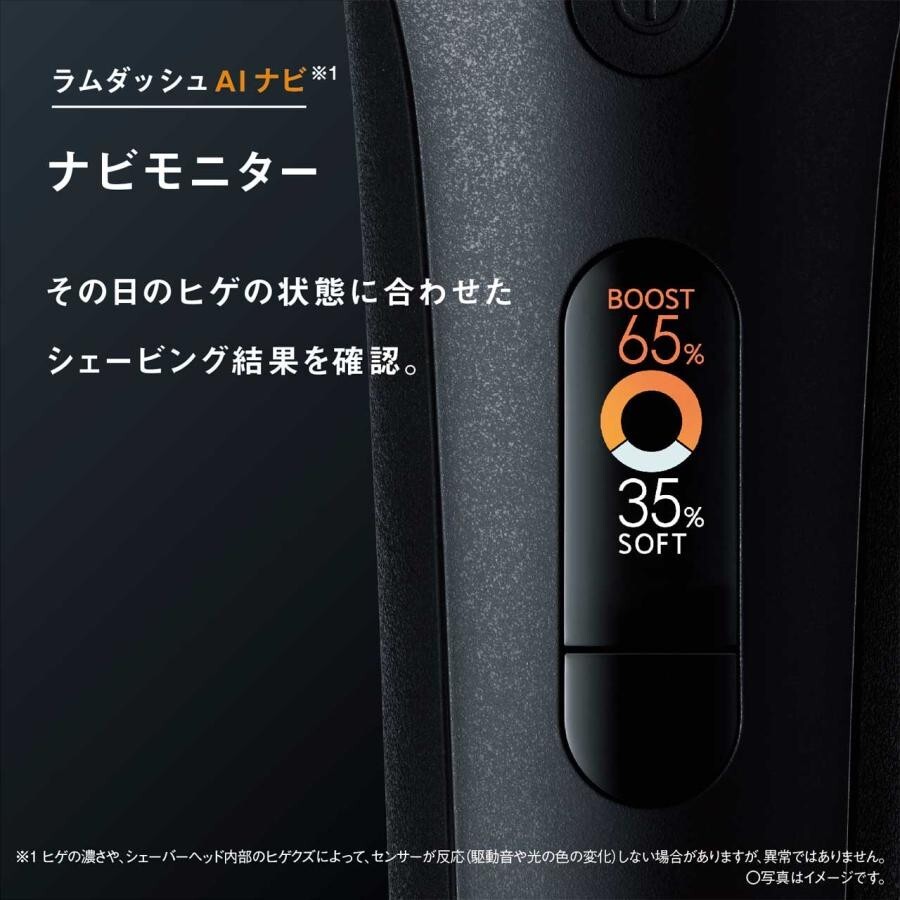 Panasonic Lamdash PRO ES-L690U-K Shaver 6-blade Auto-clean AC100