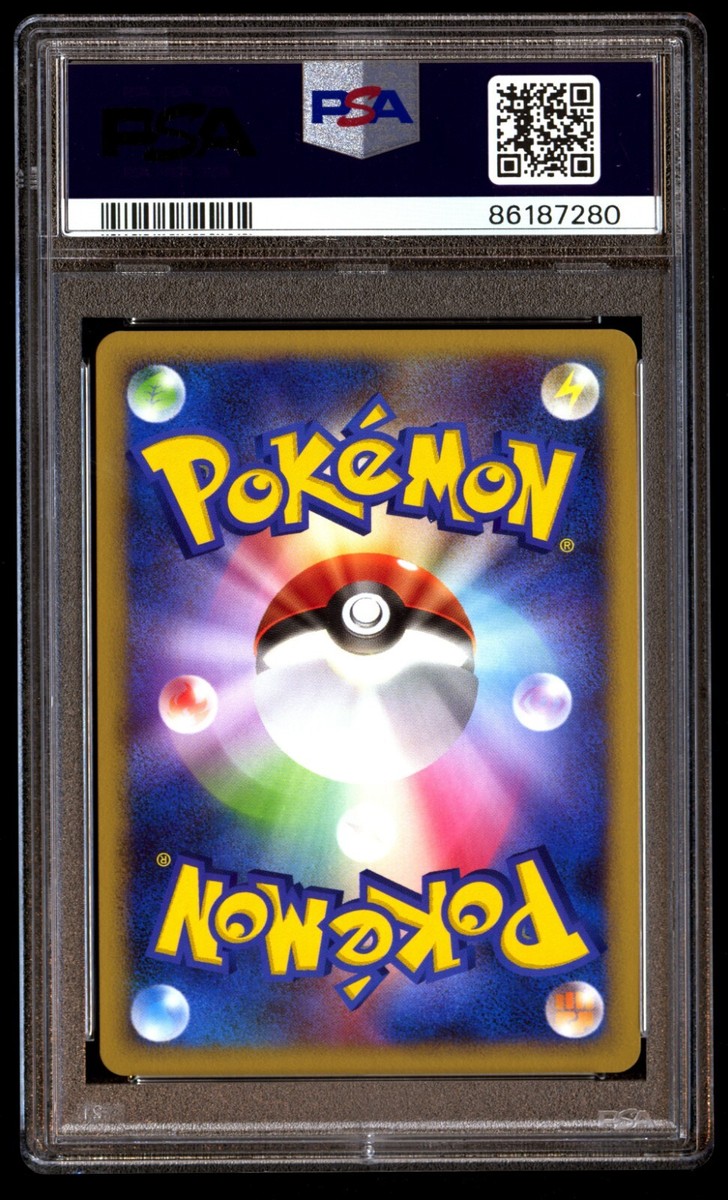 【PSA10】5連番カンダシンジ　ギラティナ　コイキング PSA10】ギラティナV SA/コイキングAR/レアコイルAR 3枚セット