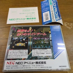 Side Arm PC Engine NEC Shooting Japan da