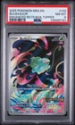 2025 Pokemon Bulbasaur Enhanced Booster Box Topper 133/132 PSA 8