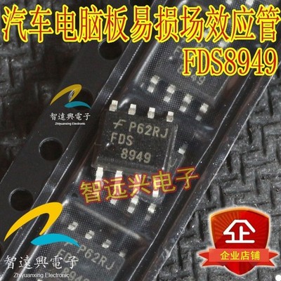 Pack of 4 FDS8949 Mosfet 2N-CH 40V 6A 8SOIC, RoHs  #xh