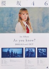 Poster B2 special solo poster Minami Koike (Sakurazaka46) "CD As you know?"