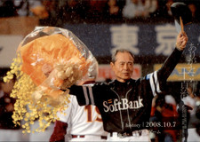 Sadaharu Oh 2009 BBM Big Shot King of the World #71 Yomiuri Giants HOF