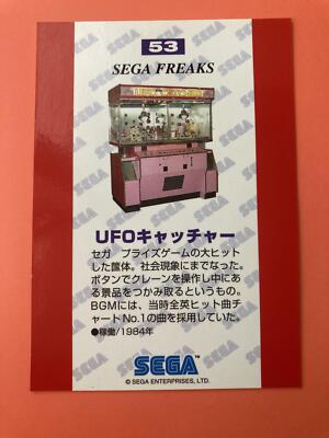 UFO CATCHER No.53 Card SEGA FREAKS Game Very Rare F/S | eBay