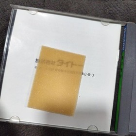 Taito Kiki Kaikai HuCARD Japan Region