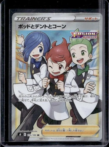 2021 Pokemon Fusion Arts Japanese Chili & Cilan & Cress #115/100