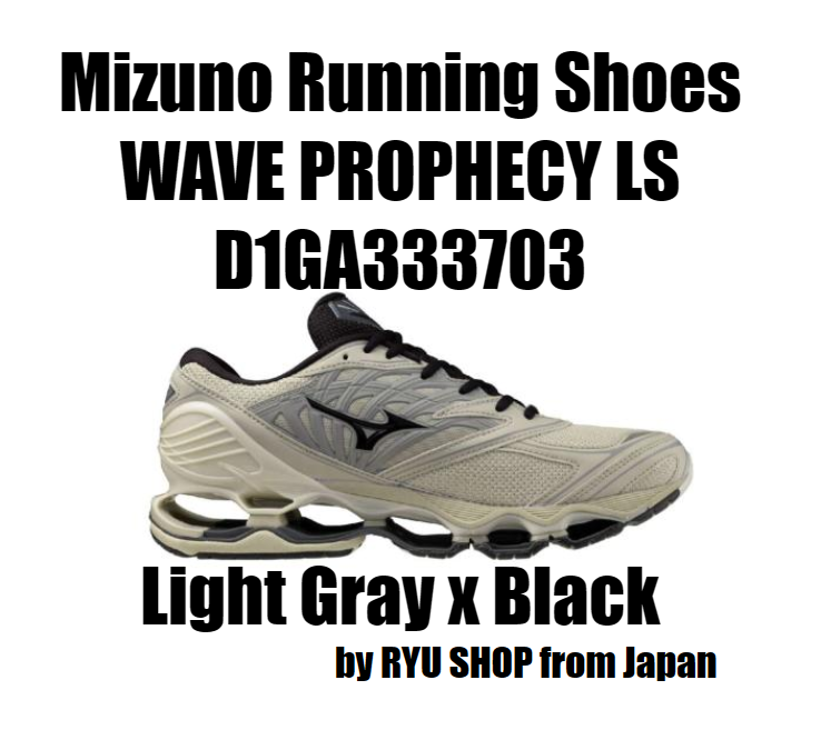Mizuno Running shoes WAVE PROPHECY LS D1GA333703 Light Gray x Black