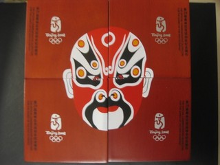 China 4 x 1oz 999er Silber 4 x 10 Yuan Bejing 2008 Münzen Schatullen perfekt