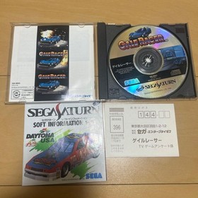Gale Racer Sega Saturn Soft SS