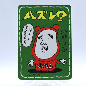 Imakuni | eBay