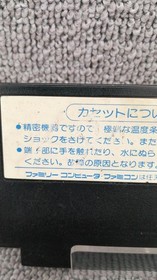 Final Mission S.C.A.T. Famicom NES Japan NAT-FV Natsume Cartridge Only B1382