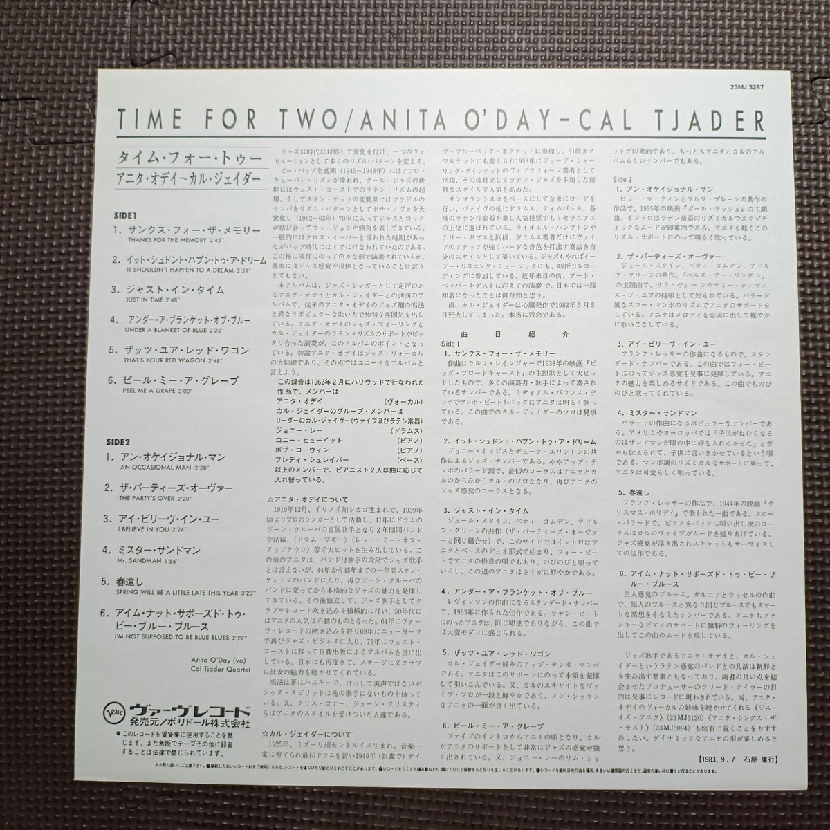 ANITA O'DAY,CAL TJADER / TIME FOR 2 23MJ 3287 JAPAN REISSUE 1LP