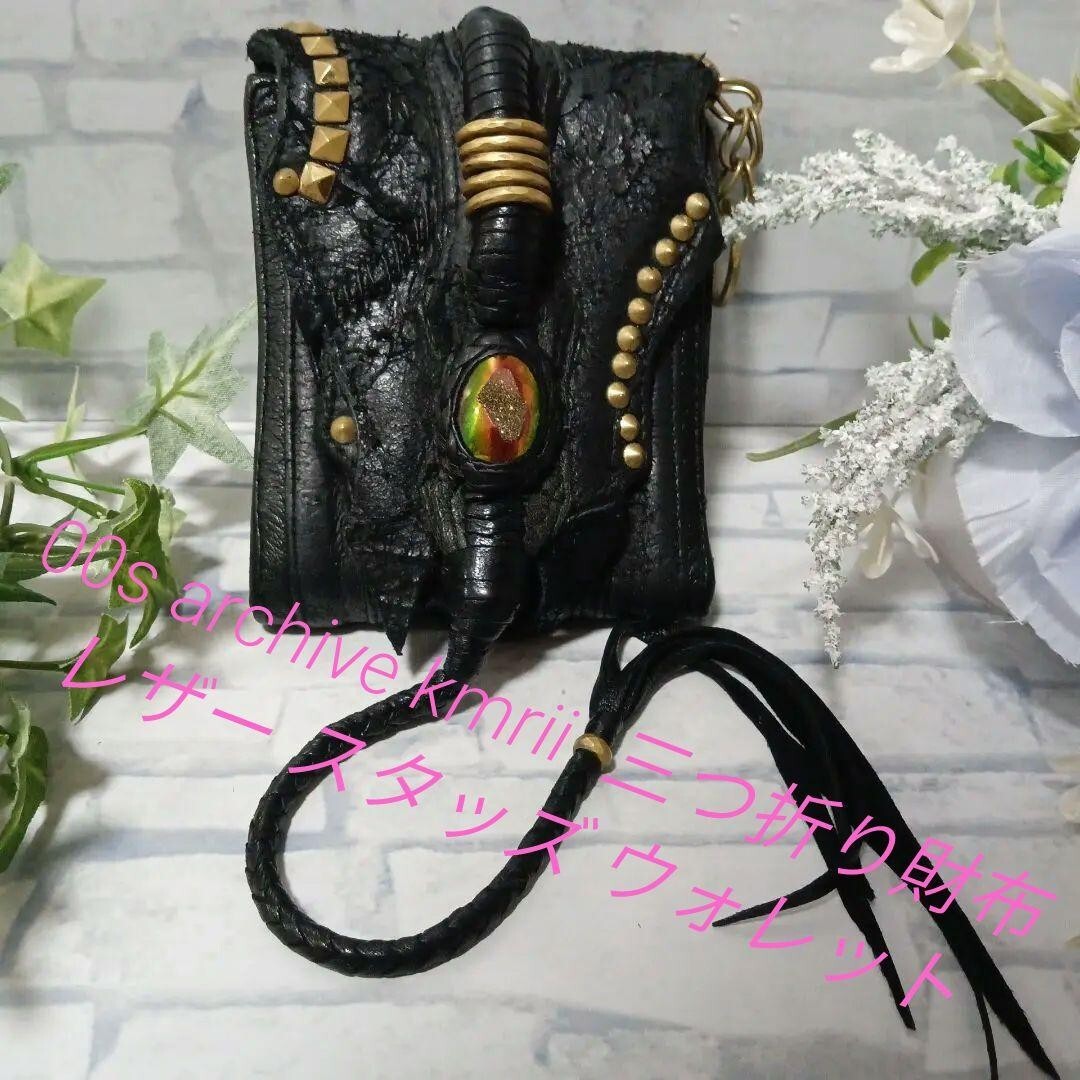 00s archive kmrii cross studs Pouch bag