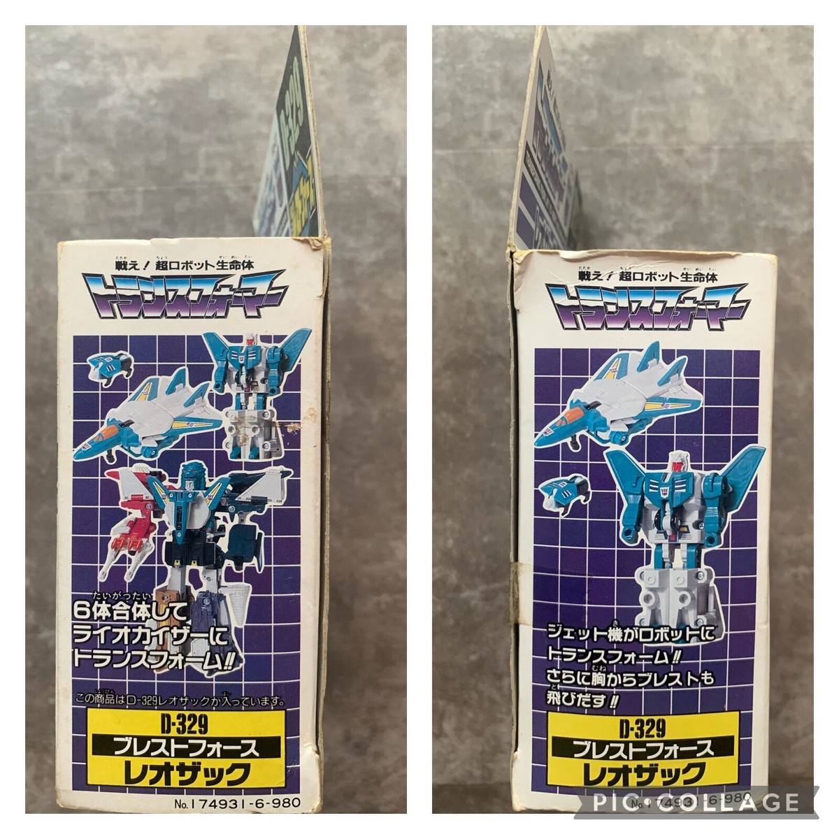 G1 Takara Hasbro Transformer Victory Liokaiser Leozack D-329 