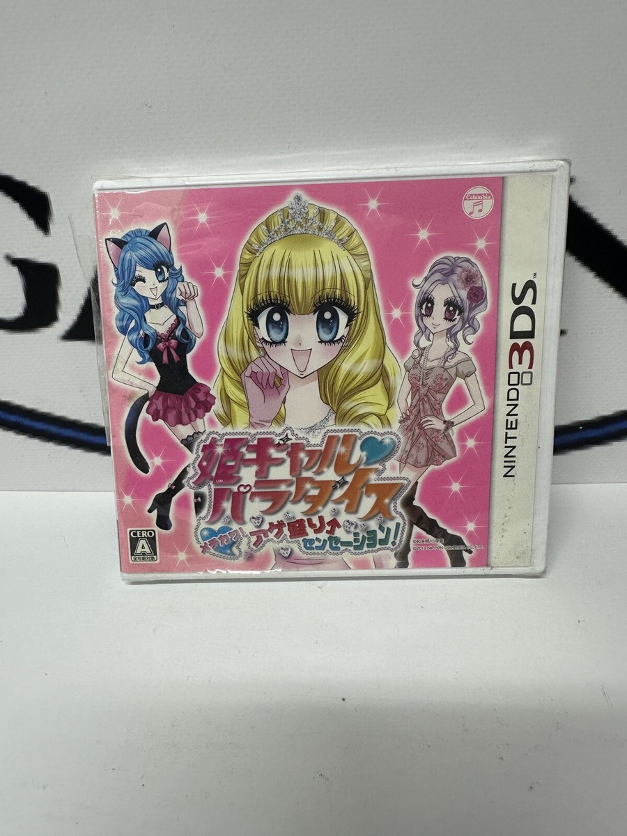 New Nintendo 3DS Hime Gal Paradise Mechikawa Agemori Sensation