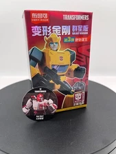 Blokees Transformers Galaxy Version Vol. 03 Model Kit - Red Alert - New!