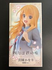 Shigatsu wa Kimi no Uso - Miyazono Kaori - Coreful Figure (Taito)