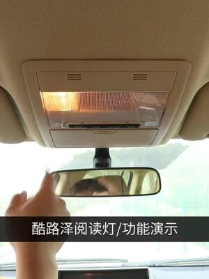 Overhead Console Sunroof Dome Roof Reading Light For Toyota Land